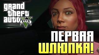 GTA 5 (PC) - Первая шлюпка!