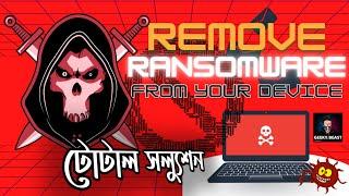 Recover Files From Ransomware | Ransomware Virus Encrypted Files Recovery | Free Ransomware Solution