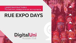 RUE EXPO DAYS: Северо-Восточный федеральный университет имени М.К. Аммосова