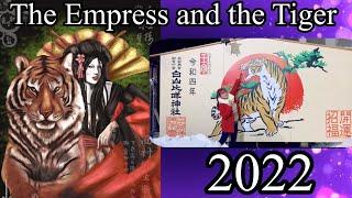 The EMPRESS and The TIGER 2022