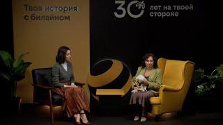 Твоя история с билайном: шоу с Иреной Понарошку – Марина Калинина, «Любовь, собака и билайн», Москва