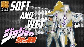 ОБЗОР Фигурки Soft And Wet из JoJolion от Medicos Super Action Statue