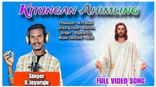 New Sora Full Video Song 2025 ll Kitungan Ahiman ll B.Prasad ll Jayaraju ll Srinu ll Abhi