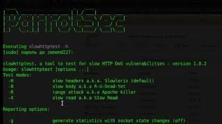 КАК ЗДЕЛАТЬ ДДОС Как ЗДЕЛАТЬ зашиту от ddos attack  Termux ddos tool wifi hacking