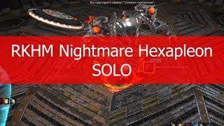 TERA: How to soloing RKHM 2 boss? - Steelaria