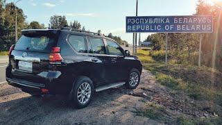 Поехал на машине в ПОРТУГАЛИЮ! Часть 1. Toyota Land Cruiser Prado