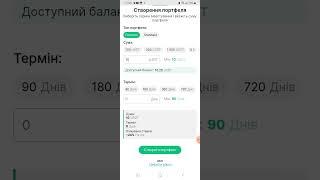 Vinex Trade/Новий Преміум портфель.