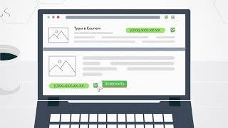 Виртуальная АТС 2.0 от Ringostat