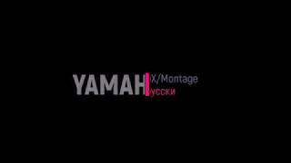 Загрузка WAV файла в Yamaha MODX/Montage