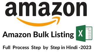 how to do bulk listing on Amazon | Bulk Product listing on Amazon Step By Step Full Process.