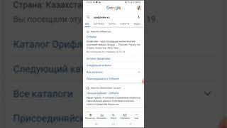 Видео инструкция "Как открыть вторую ветку". Регистрация новичка на сайте Орифлэйм