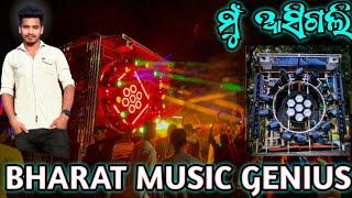 DJ BHARAT MUSIC GENIUS 2023 SETUP || CLARITY KING