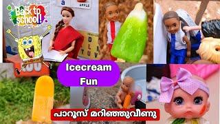 കറുമ്പൻ Episode - 464| many more fun for kids