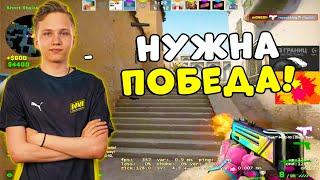 M0NESY ИГРАЕТ НА NAVI HUB FACEIT (CS:GO)