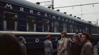 Белорусская железная дорога - в авангарде пятилетки 3.08.1980