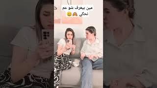 ريتشو — ننوش# نانسي# الامارات# دبي #الخليج#
