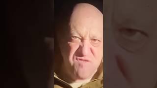 Пригожин в аду ругает Путина и его военачальников. Классика!