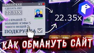 CHANCE GG ПРОВЕРКА САЙТА! САЙТ КОТОРЫЙ ВЫДАЕТ?! + ПРОМКОД НА ШАНС ГГ !