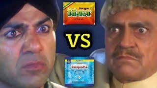 Vimal Vs Rajnigandha | Funny Dubbing  | Sunny Deol Movie | Gadar 2 | South Movie in Hindi Dubbed