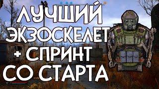 ЛУЧШИЙ ЭКЗОСКЕЛЕТ [СО СПРИНТОМ] СО СТАРТА ИГРЫ ► S.T.A.L.K.E.R. 2  [АЛМАЗ]