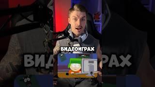 Игры ТРОЛЛЯТ не по-детски!