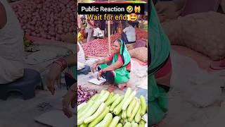 Jiyra ke jari raha ho || Public Reaction #reaction #public #prank #shorts #youtubeshorts #trending