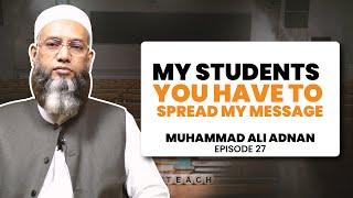 A Humble Request to the teaching community | Meri Baithak Ft. M. ALI ADNAN