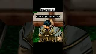 РАБОТНИК АЛЬЯНСА РАССКАЗЫВАЕТ ПРО СВОЮ ЖИЗНЬ #warcraft3 #варкрафт3 #warcraft #варкрафт #игры #мемы