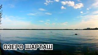 Озеро Шарташ [relax video]