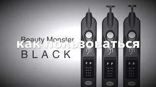 Beauty Monster Black instructions. (sub. Russian)