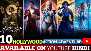 Top 10 New Fantasy/Adventure Hollywood Movies On YouTube In Hindi | 2025 Hollywood Movies in Hindi