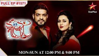 Kya hoga Raman ka फैसला?| Full Episode:1571| Yeh Hai Mohabbatein