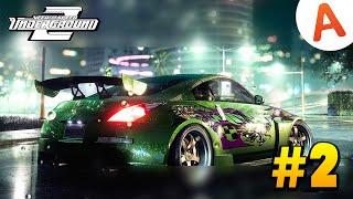 Need For Speed Underground 2 - Полное Прохождение #2