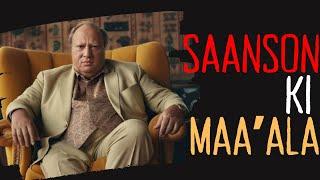 Sansoon Ki Mala Pe SimronPee Ka Naam - Ustad Nusrat Fateh Ali Khan - P Series Remix