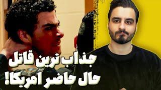 لوییجی منجیونه: هیتمن بی‌رحم یا قهرمان ملی؟!