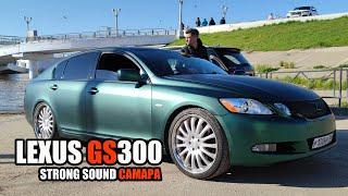 ОЧЕНЬ ГРОМКИЙ LEXUS GS300/STRONG SOUND/САМАРА