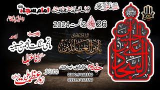 Pursa MATMI TANZEEM ANJUMAN E HUSSAINIA LAHORE 26 MOHARRAM 1446 Hijri 2024 Jhelum