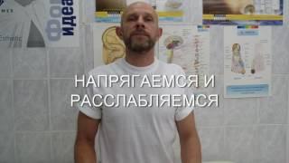 7 лучших упражнений при грыжах, и остеохондрозе шейного отдела позвоночника. Живи без боли.