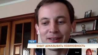 БУДЕТ ДОКАЗЫВАТЬ НЕВИНОВНОСТЬ