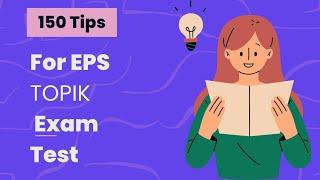 150 tips for eps topik test || how to pass eps topik exam