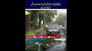 Heavy Rainfall Brings Relief in Rawalpindi and Islamabad