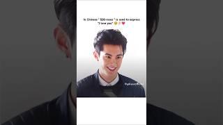 This scene raised my standards so high #daomingsi #dylanwang #shenyue #couples #meteorgarden2018