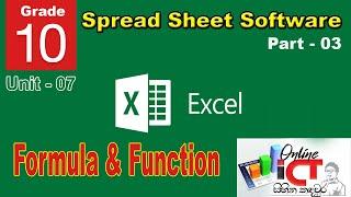 MS Excel_ Formula_Function