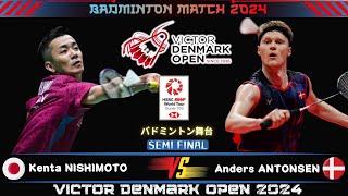 [MS SF] Kenta NISHIMOTO (JPN) vs Anders ANTONSEN (DEN) | Denmark Open 2024 Badminton