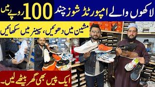 Imported original branded shoes wholesale market | Nike, Adidas, jordan & all other brands