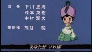 Uran's Song from Astro Boy (80's version in Japanese)