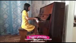 Цой Анастасия. Фортепиано/ А.Гедике. Трехголосная прелюдия | РАДУГА ДЕТСТВА