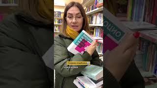 5 книг, которые помогут сохранить устойчивость. Совет психолога.