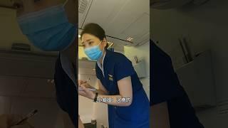 这个人太不要脸了｜中国空姐