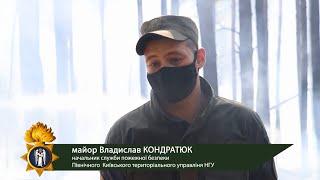 Військовослужбовці Північного ОТО НГУ продовжують ліквідувати наслідки пожежі у Чорнобилі